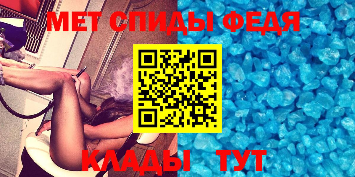 АМФЕТАМИН Розовый Красный Сулин
