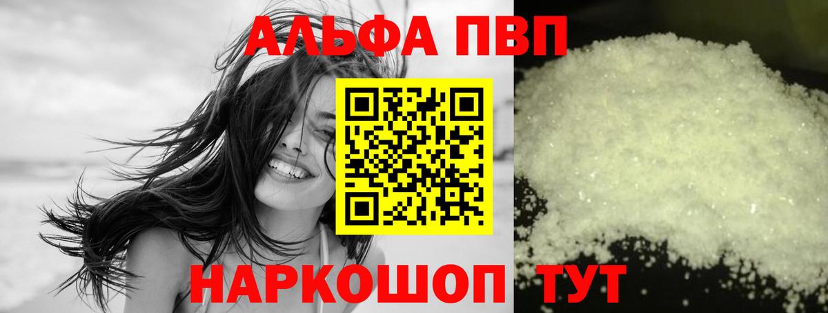 Красный Сулин  А ПВП СК КРИС  A PVP  Вход с VPN 