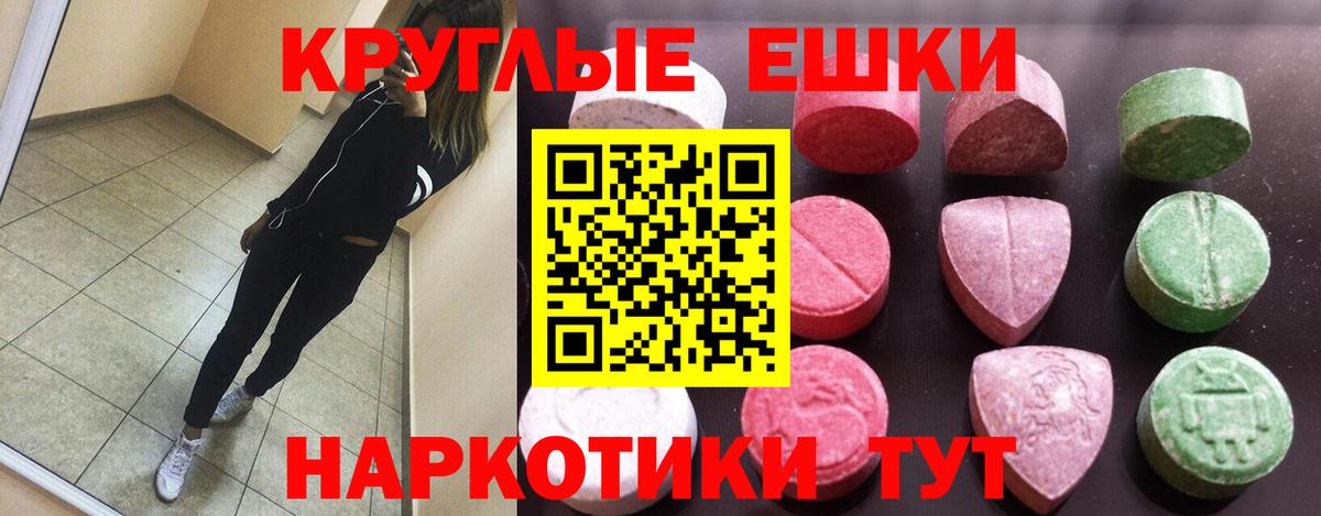Красный Сулин  Гашиш  КОКАИН  МЕФ кристаллы  ГАШ  Вход с VPN  Бошки Шишки 