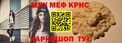 спиды Комсомольск-на-Амуре