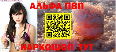 спиды Комсомольск-на-Амуре