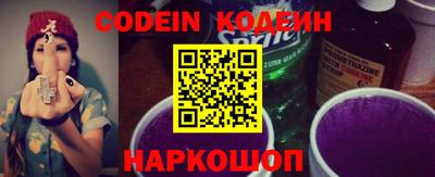 спиды Комсомольск-на-Амуре