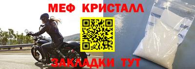 спиды Комсомольск-на-Амуре