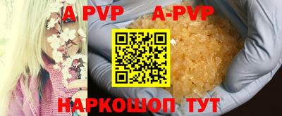 спиды Комсомольск-на-Амуре