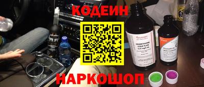 спиды Комсомольск-на-Амуре