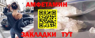 спиды Комсомольск-на-Амуре
