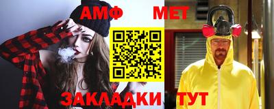 спиды Комсомольск-на-Амуре