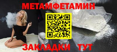 спиды Комсомольск-на-Амуре