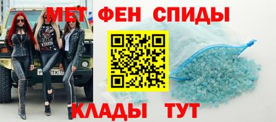 спиды Комсомольск-на-Амуре