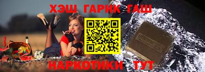 спиды Комсомольск-на-Амуре