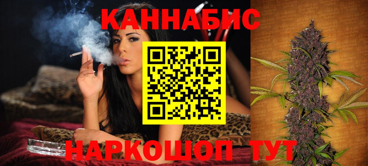 Бошки марихуана White Widow Красный Сулин